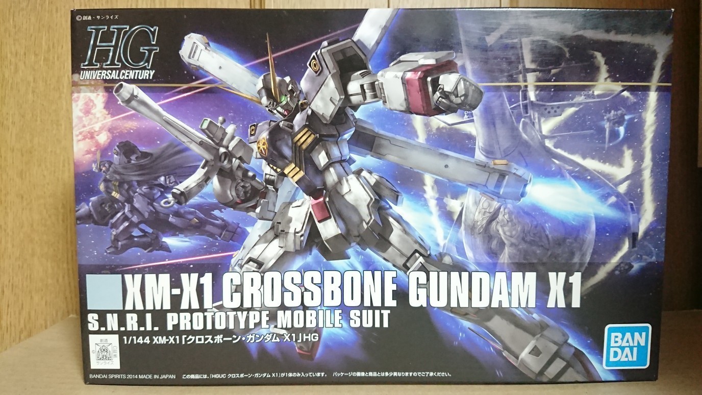 1/144 HGUC クロスボーン・ガンダム X1＋α: ちょっと作りすぎ