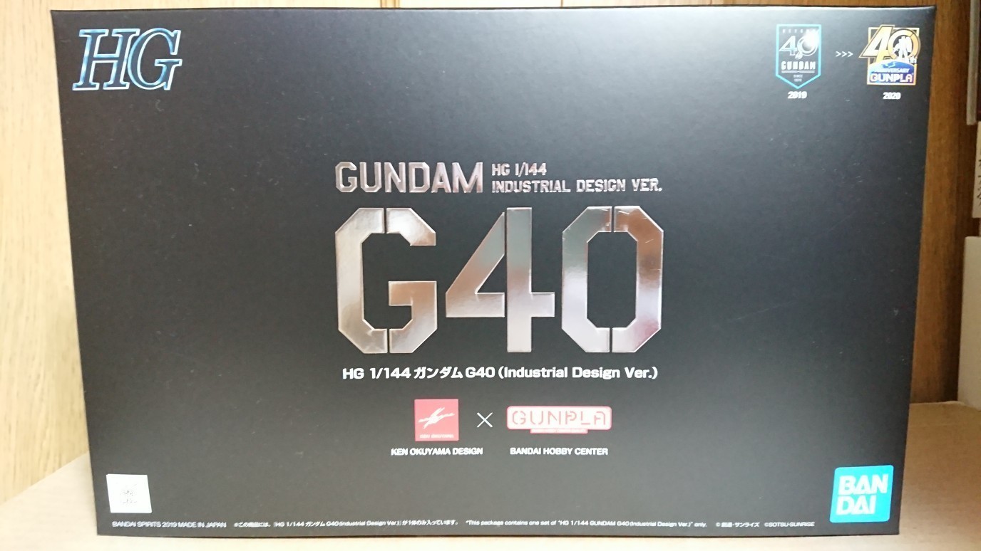 1/144 HG ガンダム G40（Industrial Design Ver.）: ちょっと作りすぎ