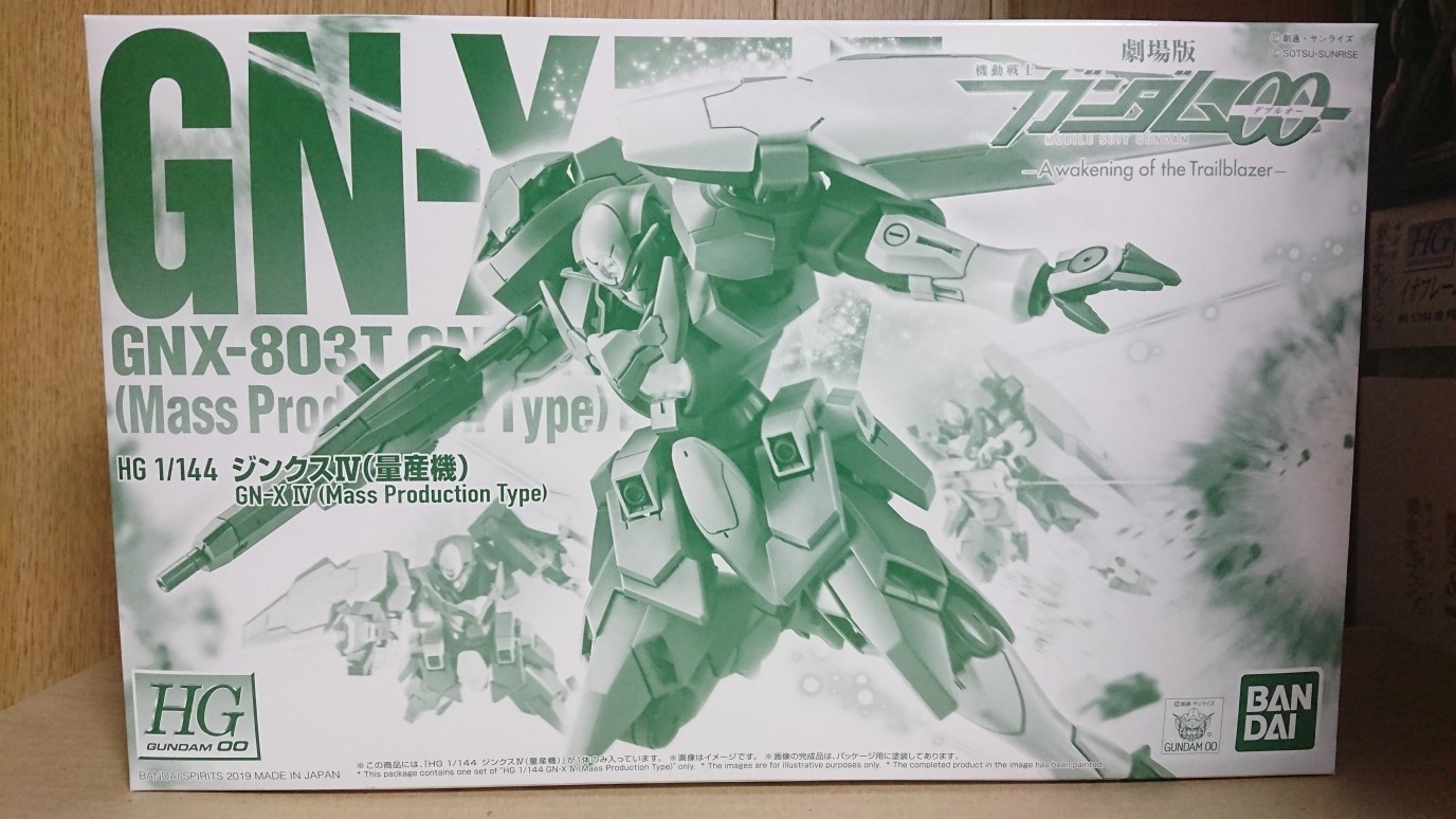 1/144 HG 00 ジンクスⅣ（量産機）: ちょっと作りすぎただけなん