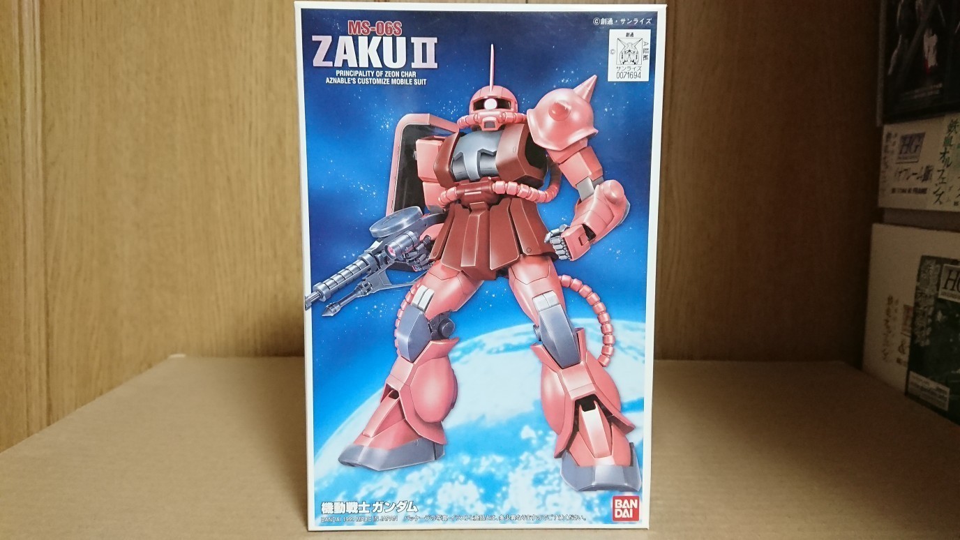 1/144 FG シャア専用ザク: ちょっと作りすぎただけなんだからね