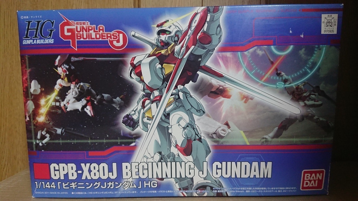 1/144 HG GPB ビギニングＪガンダム: ちょっと作りすぎただけなんだからね！ガンプラ Mk-Ⅱ