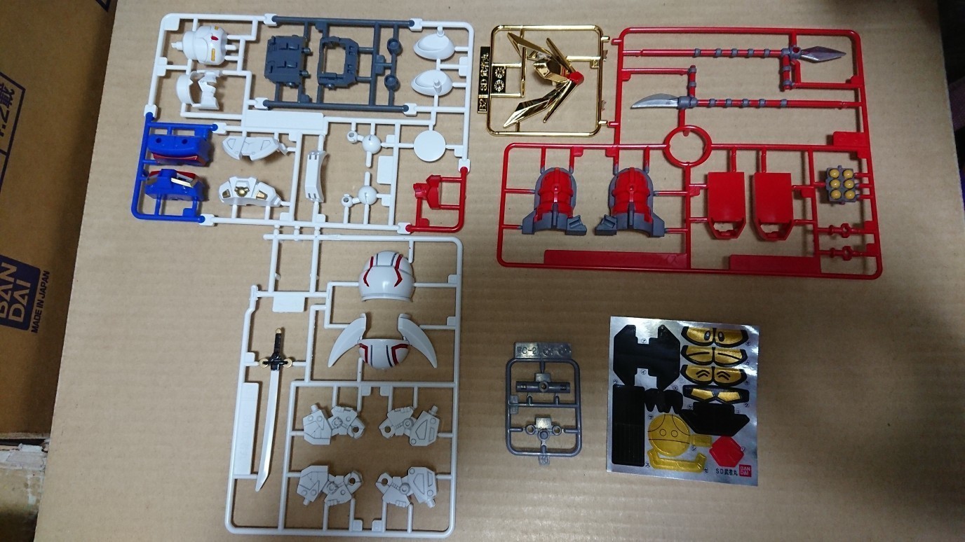 BB戦士 武者丸: ちょっと作りすぎただけなんだからね！ガンプラ