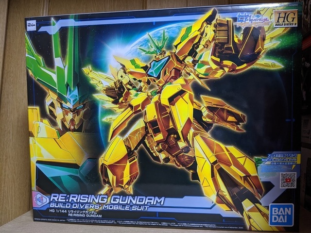 1/144 HG BD:R リライジングガンダム: ちょっと作りすぎただけ