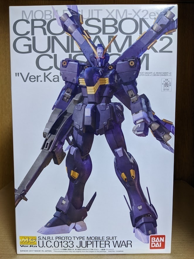 MG クロスボーン・ガンダムＸ２改 Ver.Ka: ちょっと作りすぎた