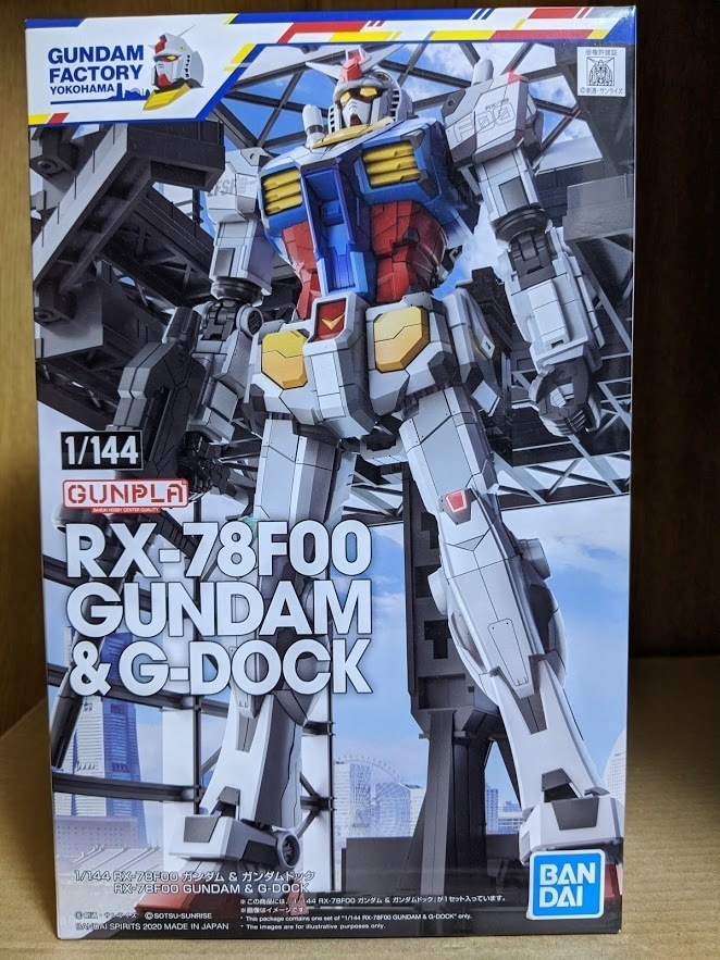 1/144 RX-78F00 ガンダム＆ガンダムドック: ちょっと作りすぎただけ