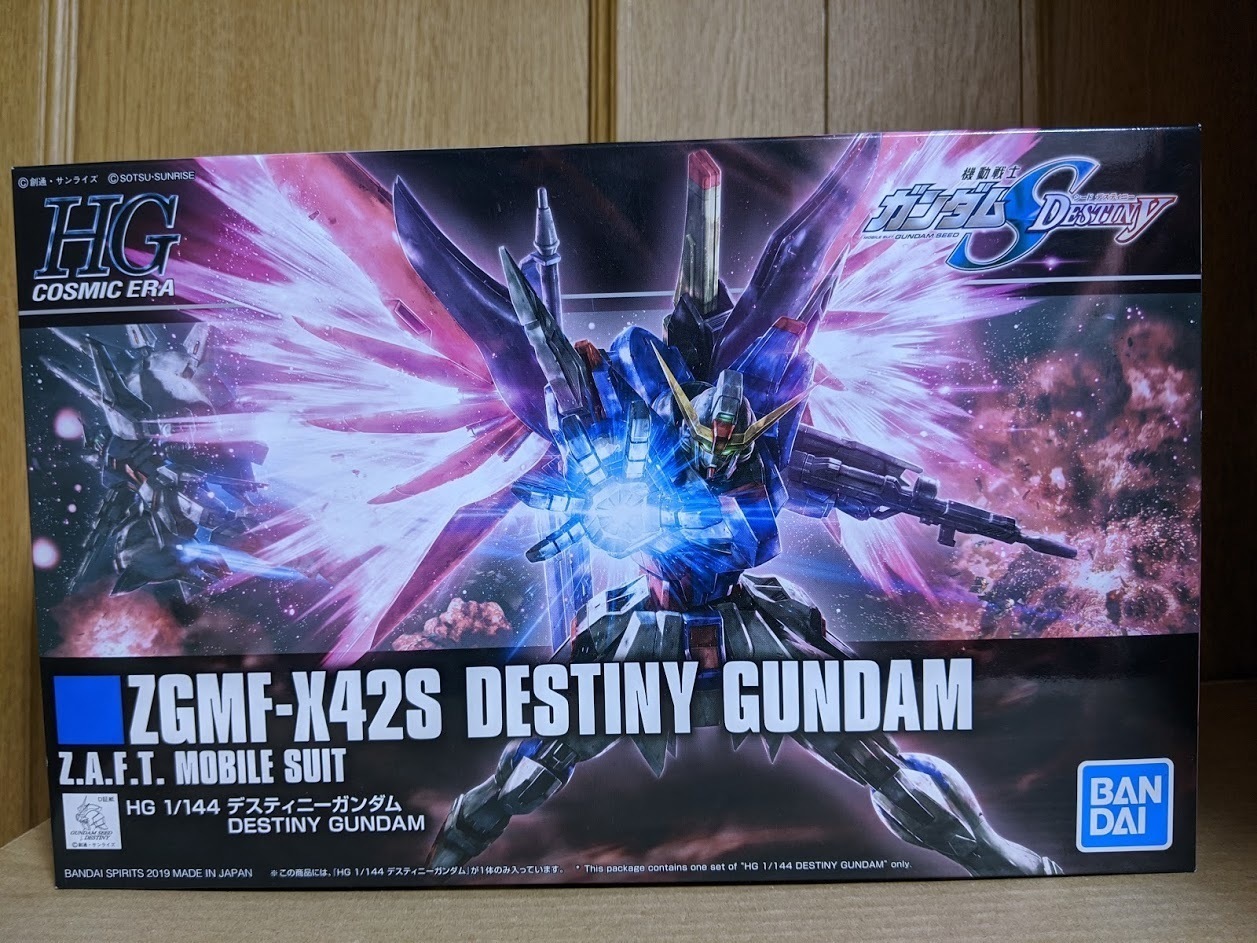1/144 HGCE デスティニーガンダム: ちょっと作りすぎただけなん