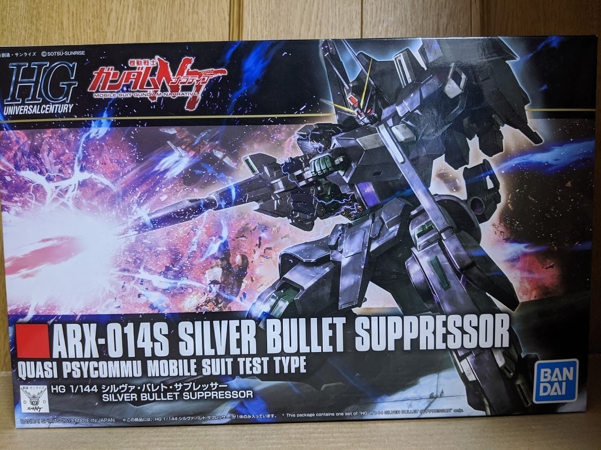 1/144 HGUC シルヴァ・バレト・サプレッサー: ちょっと作りすぎただけなんだからね！ガンプラ Mk-Ⅱ