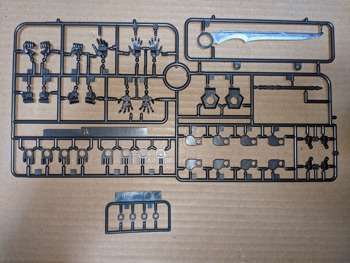 1/144 HGガンダムSEEDカスタムキット: ちょっと作りすぎただけなん