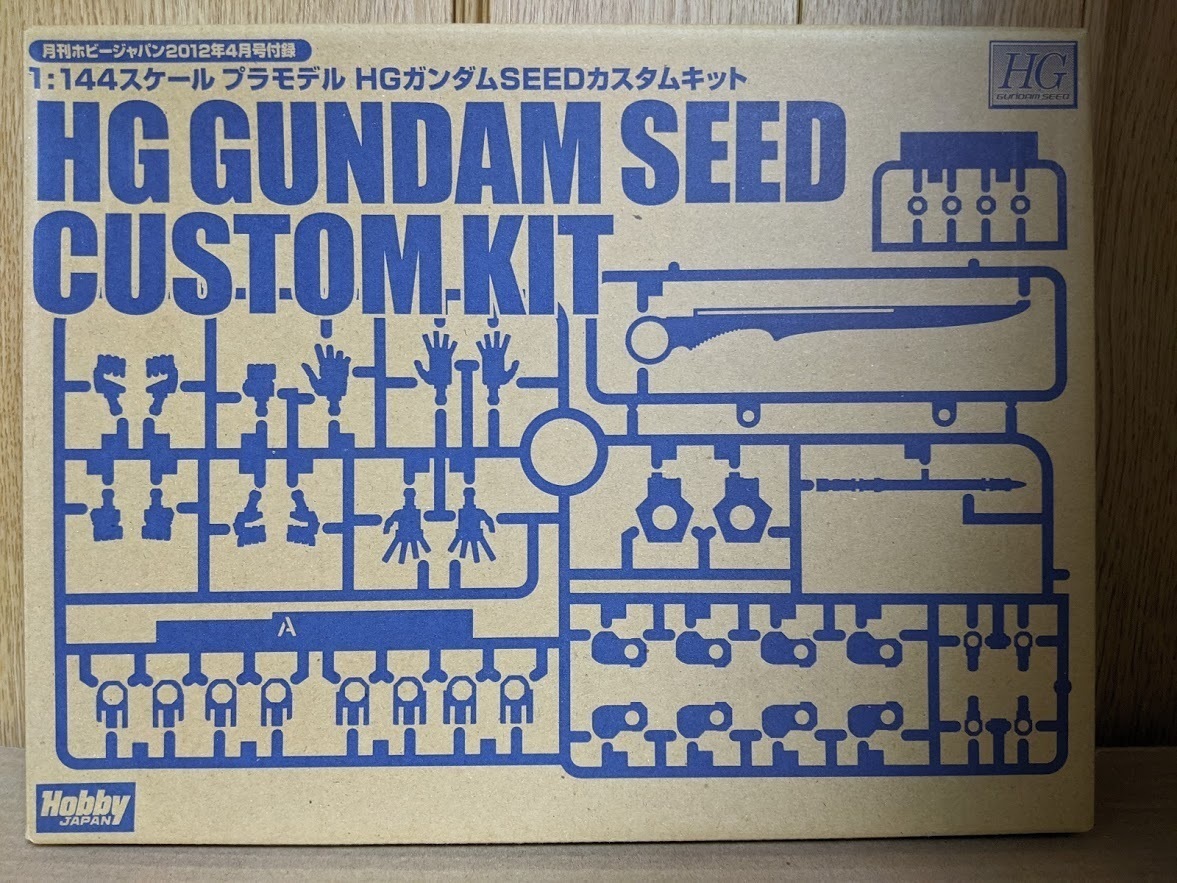 1/144 HGガンダムSEEDカスタムキット: ちょっと作りすぎただけなんだからね！ガンプラ Mk-Ⅱ