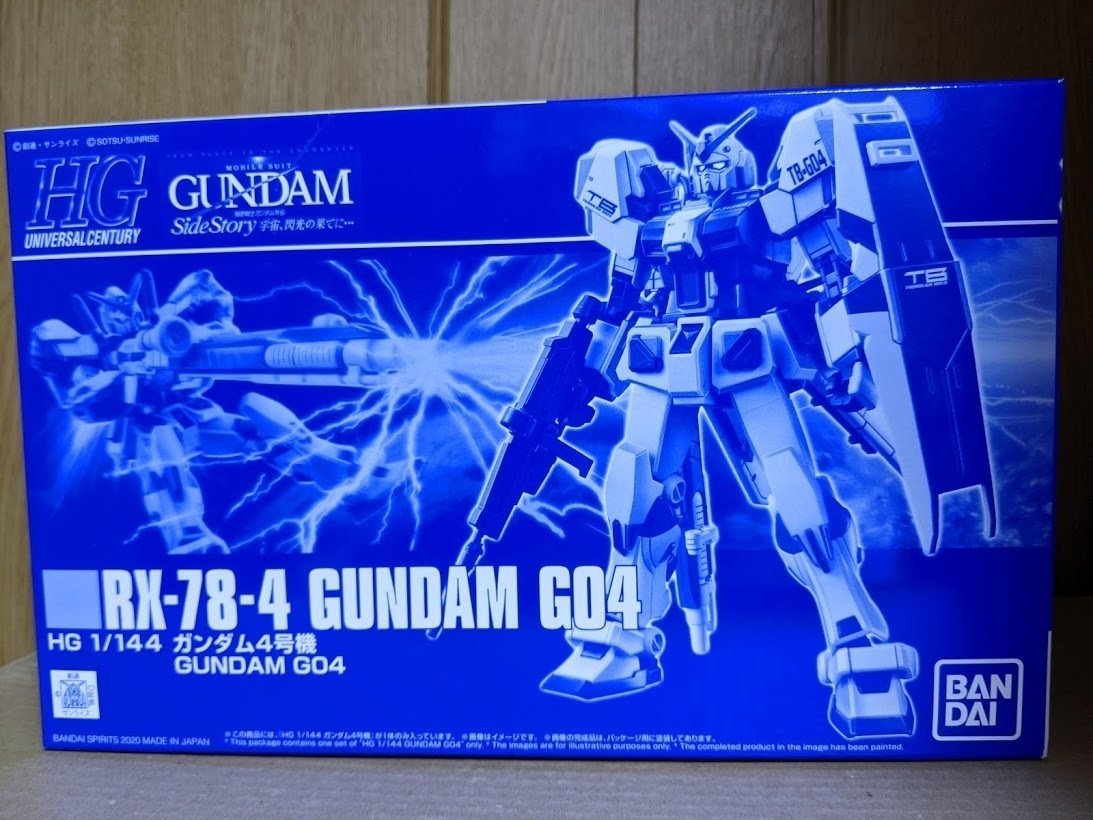1/144 HGUC ガンダム4号機: ちょっと作りすぎただけなんだから