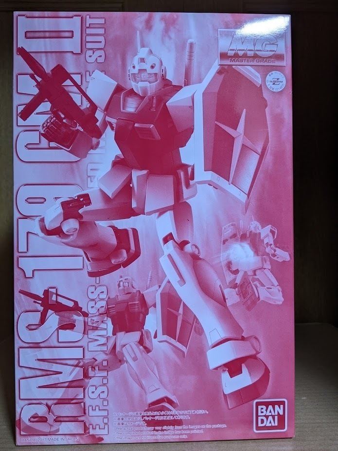 1/100 MG ジムⅡ: ちょっと作りすぎただけなんだからね