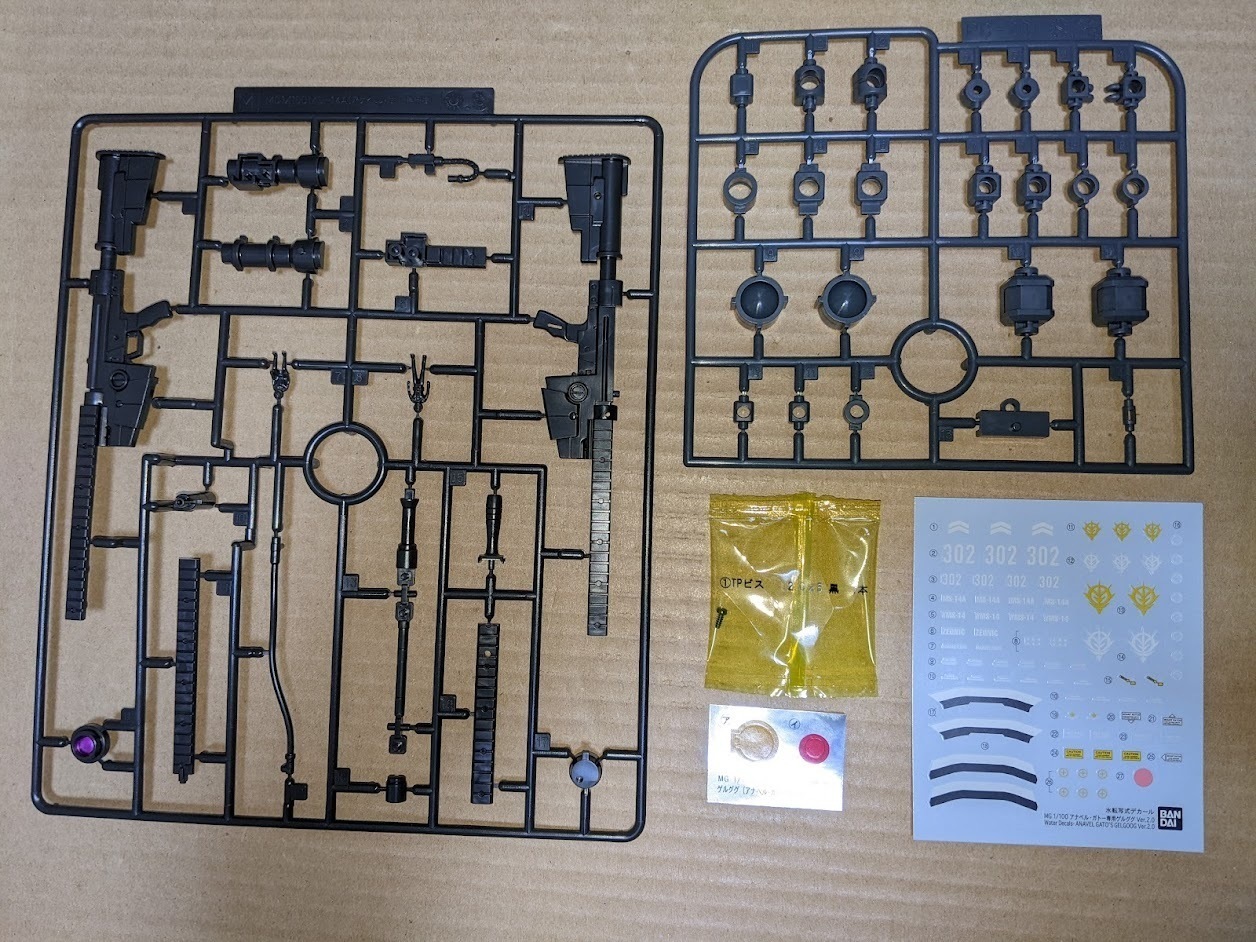 MG 1/100 アナベル・ガトー専用ゲルググ Ver.2.0｜プレミアム