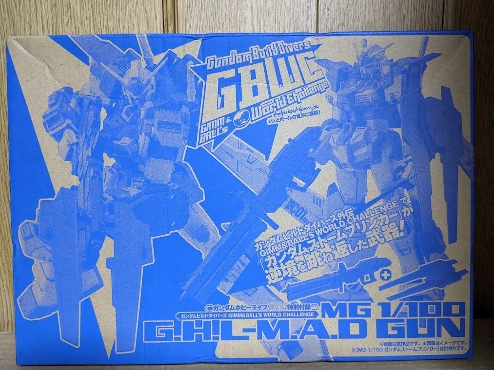 1/100 MG ガンダムストームブリンガー＋G.H.L-M.A.D GUN