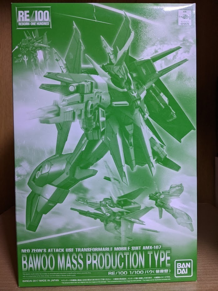 RE/100 1/100 バウ量産型 【再販】【２次：２０１８年８月発送】 | 機動戦士ガンダムＺＺ フィギュア・プラモデル・プラキット |  アニメグッズ ・おもちゃならプレミアムバンダイ｜バンダイナムコグループの公式通販サイト