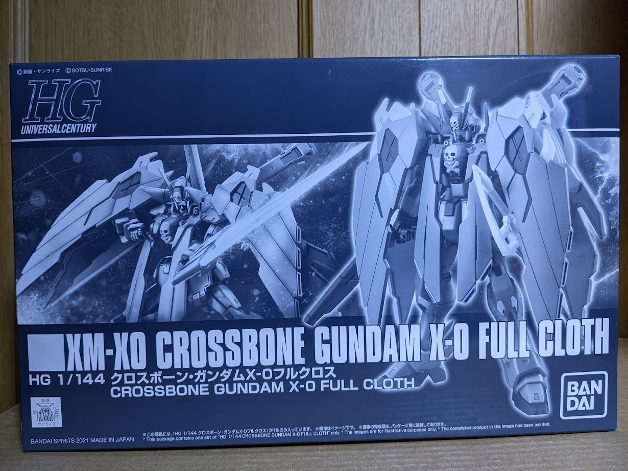 1/144 HGUC クロスボーン・ガンダムX-0フルクロス: ちょっと作り