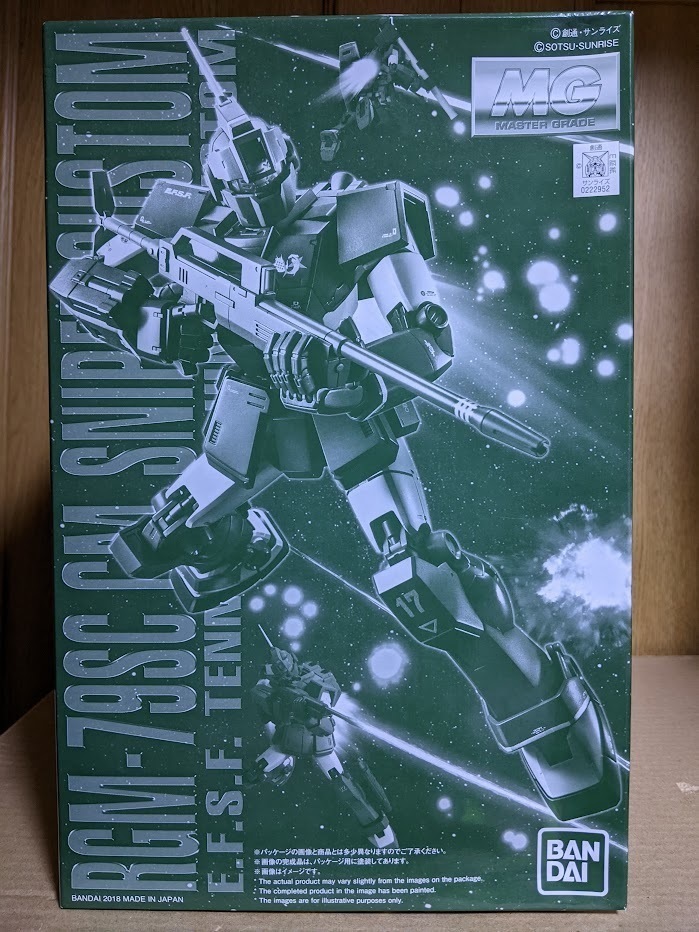 1/100 MG ジム・スナイパーカスタム（テネス・A・ユング機）: ちょっと作りすぎただけなんだからね！ガンプラ Mk-Ⅱ