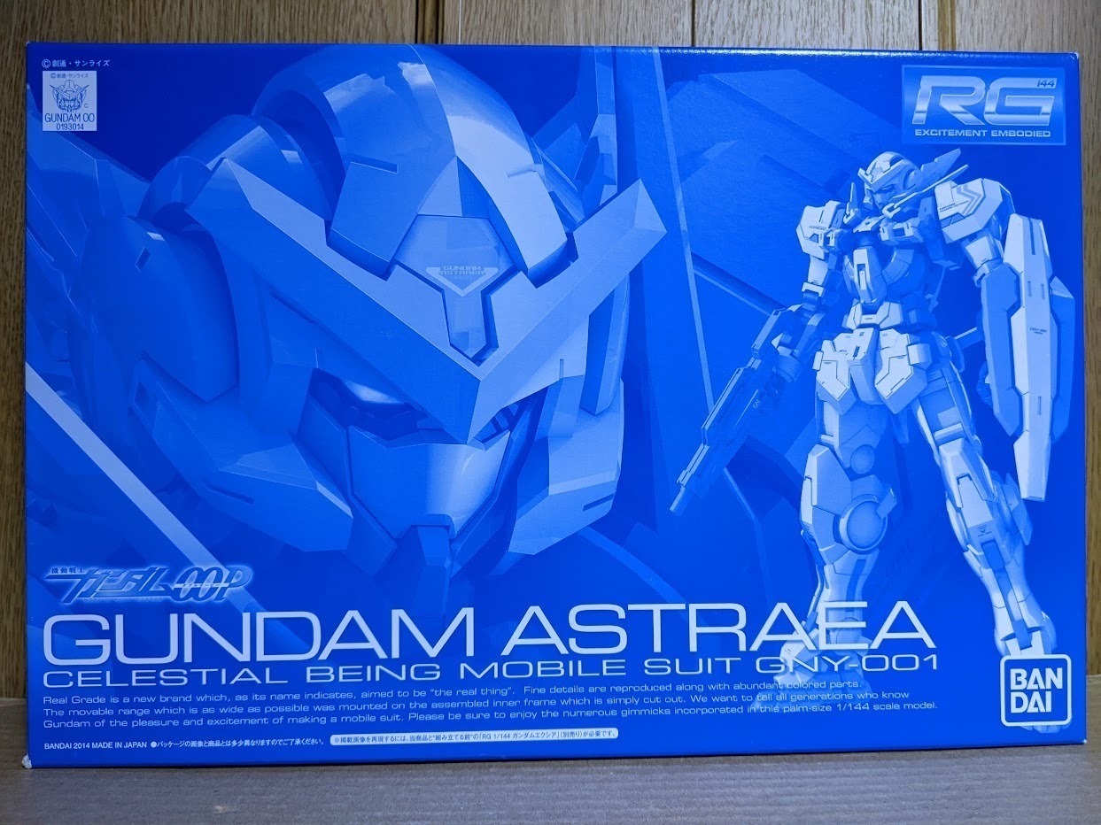 1/144 RG ガンダムエクシア用ガンダムアストレアパーツセット: ちょっと作りすぎただけなんだからね！ガンプラ Mk-Ⅱ