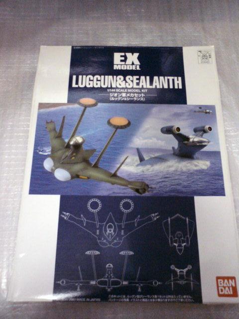 1/144 EXモデル ジオン軍メカセット（ルッグン＆シーランス 