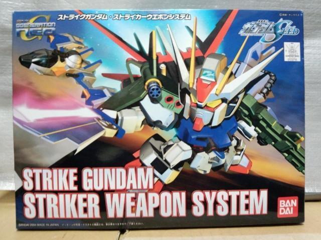BB戦士 ストライクガンダム・ストライカーウエポンシステム