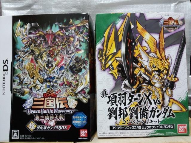 SD三国伝 真 項羽ターンＸ VS 劉邦 劉備ガンダム: ちょっと作りすぎた