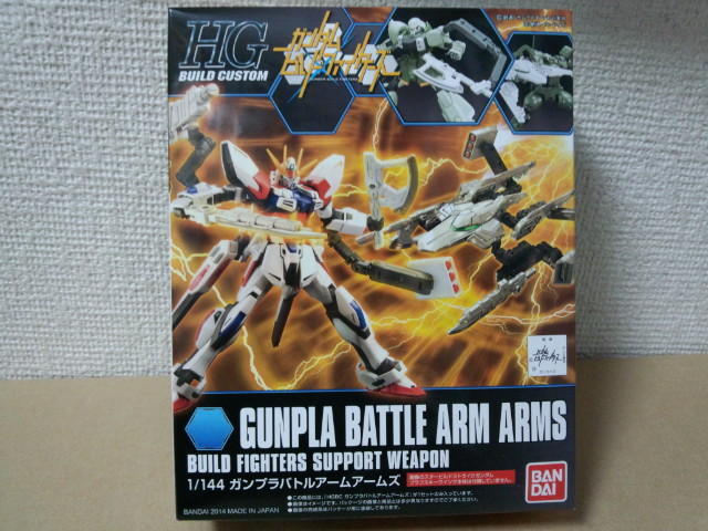 ガンダム ガンプラ ガンダムAGE ガンプラバトルアームアームズ等