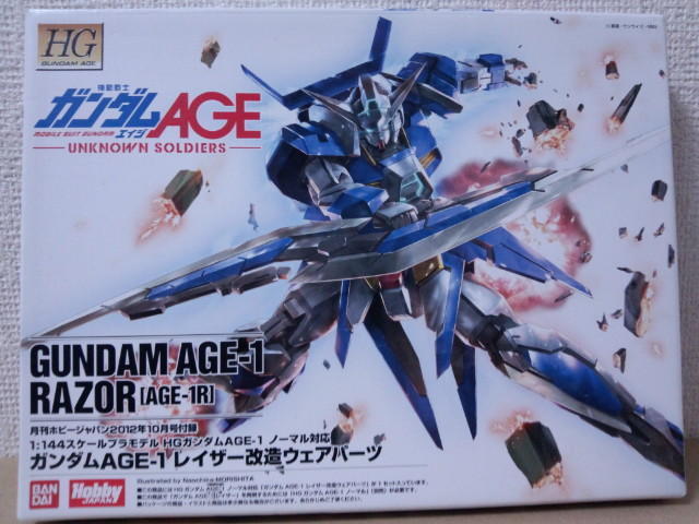 Amazon | 1/144 ガンダムAGE-1 レイザー改造ウェアパーツ ホビー