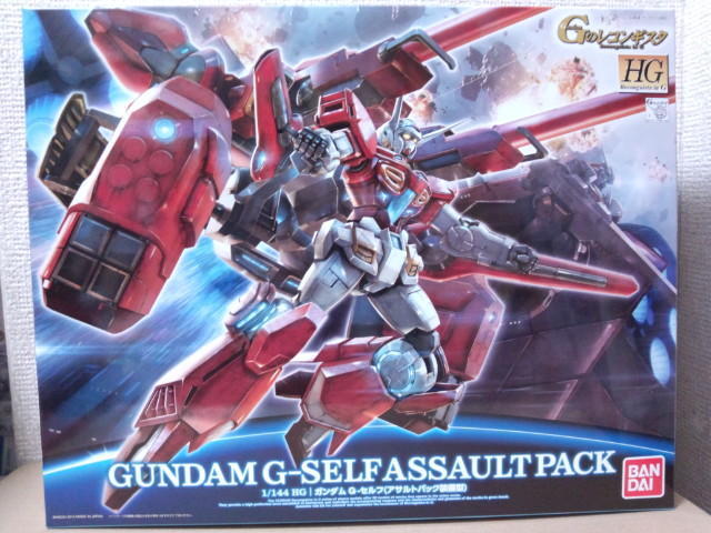 1/144 HG RiG ガンダム G-セルフ（アサルトパック装備型
