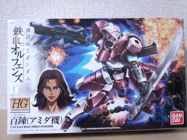 1/144 HG IBO 百錬(アミダ機): ちょっと作りすぎただけなん 1/144 HG IBO 百錬(アミダ機): ちょっと作りすぎただけなん