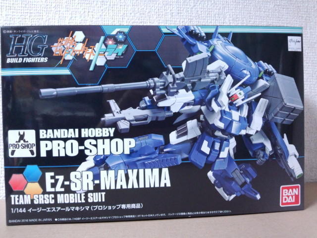 1/144 HG BF イージーエスアールマキシマ: ちょっと作りすぎた