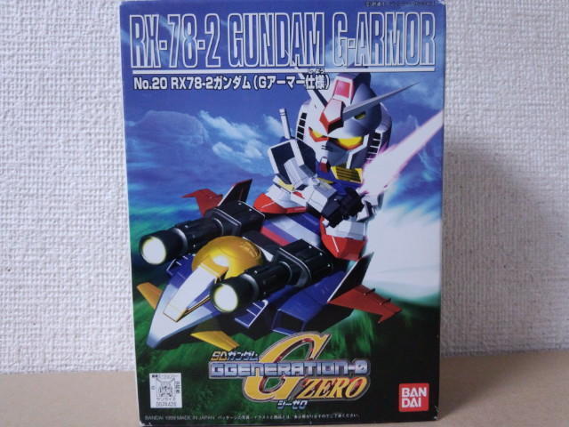 SDGG RX-78-2ガンダム（Gアーマー仕様）: ちょっと作りすぎた