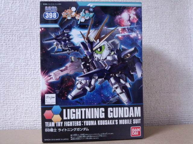 BB戦士 ライトニングガンダム: ちょっと作りすぎただけなんだからね