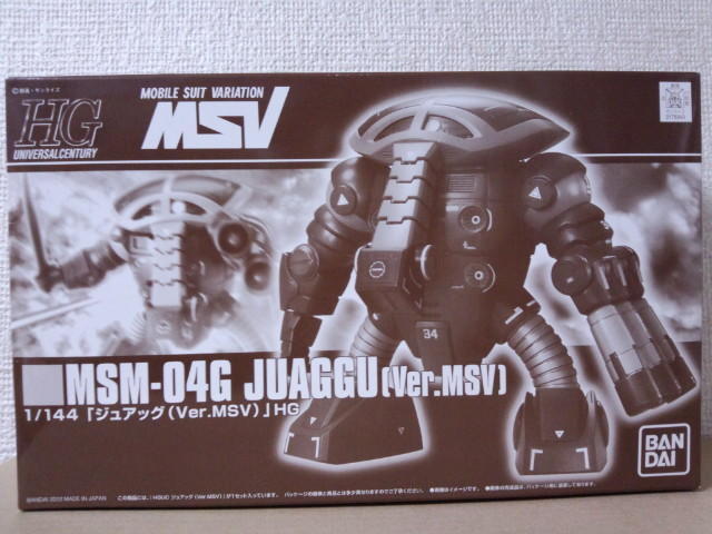 1/144 HGUC ジュアッグ（Ver.MSV): ちょっと作りすぎただけなん