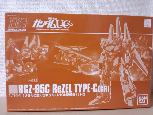 1/144 HGUC リゼルC型（ゼネラル・レビル配備機）: ちょっと作り