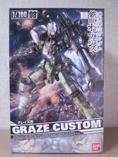 1/100 グレイズ改: ちょっと作りすぎただけなんだからね