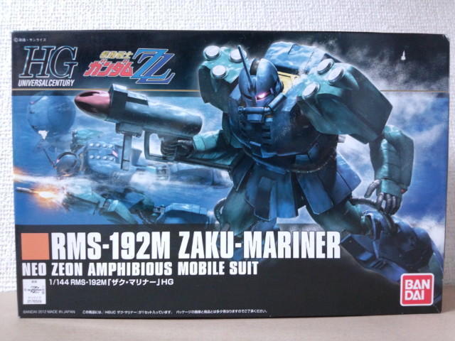 HGUC 1/144 RMS-192M ザク・マリナー レビュー | KenBill Blog