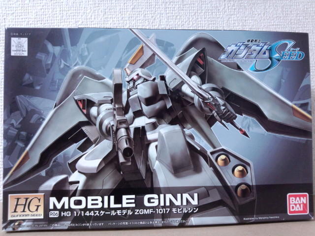 hg モビルジンキャニス他武器