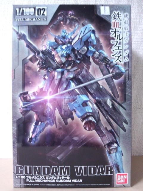 1/100 フルメカニクス 機動戦士ガンダム 鉄血のオルフェンズ ガンダムヴィ-