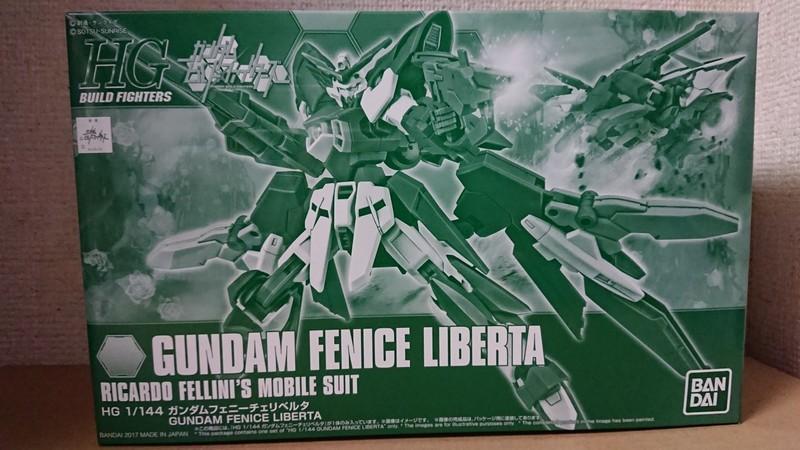 HGBF ガンダムフェニーチェリベルタ未組立