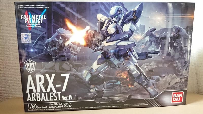 Amazon | フルメタル・パニック! ガーンズバック Ver.IV 1/60