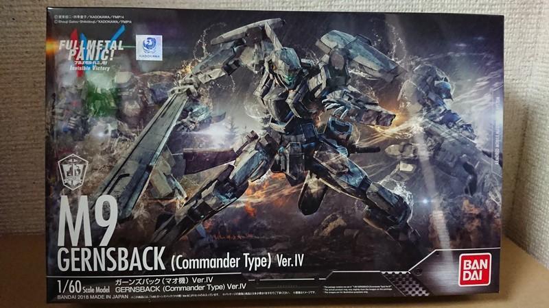 再掲載）フルメタル・パニック！Ⅳ 1/60スケールキットシリーズ