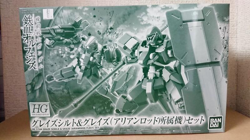 HG 1/144 グレイズシルト＆グレイズ （アリアンロッド所属機