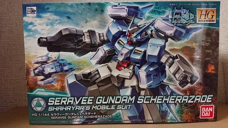 1/144 HG BD セラヴィーガンダムシェヘラザード＋α: ちょっと作りすぎ