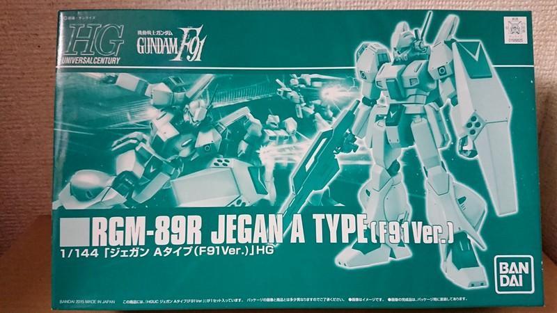 1/144 HGUC ジェガン Aタイプ(F91Ver.): ちょっと作りすぎた 1/144 HGUC ジェガン Aタイプ(F91Ver.): ちょっと作りすぎた