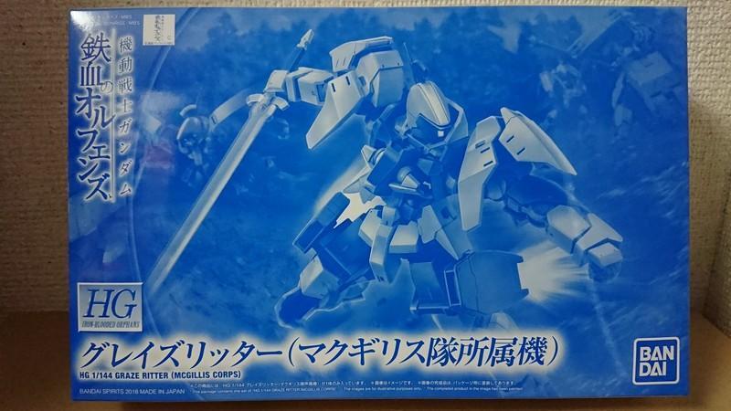 1/144 HG IBO グレイズリッター（マクギリス隊所属機）: ちょっと作り