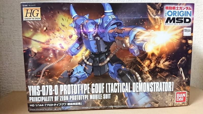 1/144 HG GTO プロトタイプグフ 戦術実証機: ちょっと作りすぎただけなんだからね！ガンプラ Mk-Ⅱ