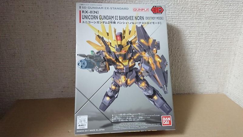 SD-EX ユニコーンガンダム2号機 バンシィ・ノルン（デストロイ