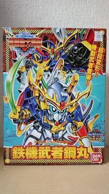 BB戦士 鉄機武者鋼丸 カラーメッキバージョン 非売品 未使用 美