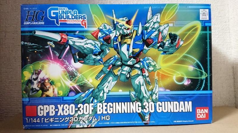 1/144 HG GPB ビギニング30ガンダム: ちょっと作りすぎただけなんだからね！ガンプラ Mk-Ⅱ