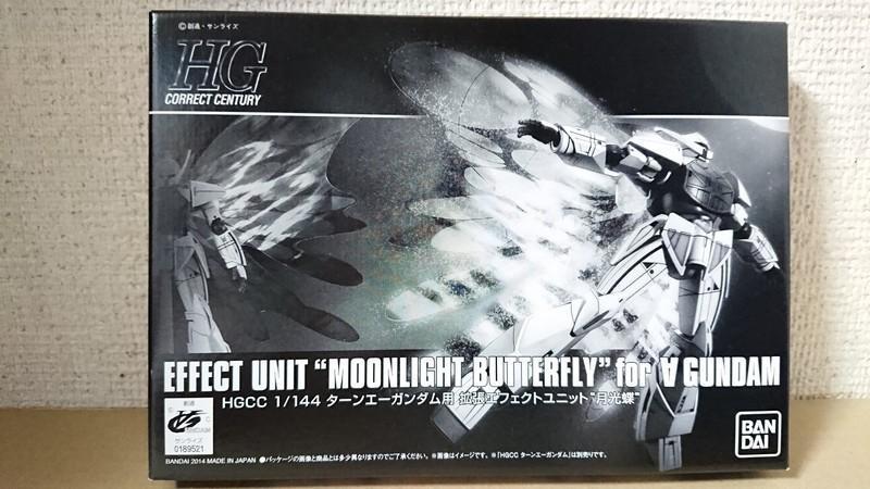 1/144 HGCC ターンエーガンダム用 拡張エフェクトユニット”月光蝶