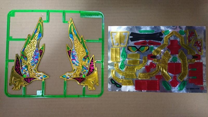 BB戦士 超機動大将軍: ちょっと作りすぎただけなんだからね BB戦士 超機動大将軍: ちょっと作りすぎただけなんだからね